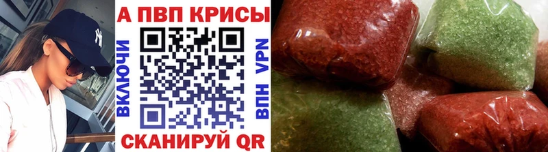 А ПВП крисы CK  Игра 