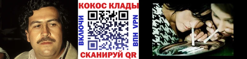 Кокаин 97%  хочу наркоту  Игра 