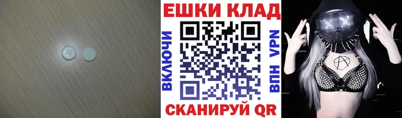 ЭКСТАЗИ ешки  Игра 