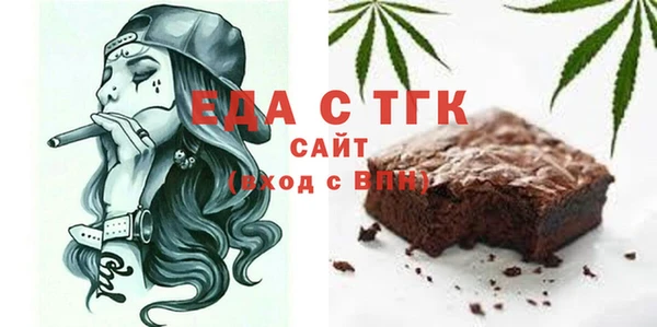 дистиллят марихуана Алексин