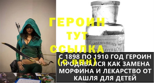 МДПВ Осинники