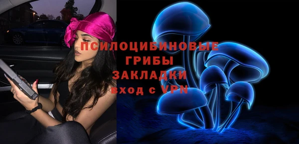 метамфетамин Остров
