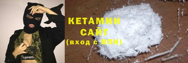кристаллы Алексеевка