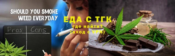 дистиллят марихуана Алексин