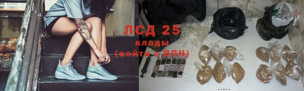 кристаллы Алексеевка