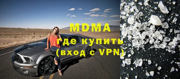 метамфетамин Остров