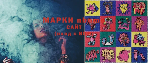 кристаллы Алексеевка