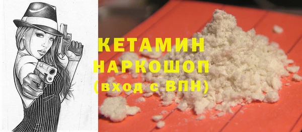метамфетамин Остров