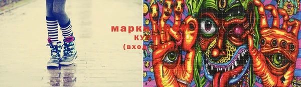 дистиллят марихуана Алексин