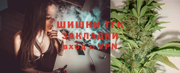 дистиллят марихуана Алексин