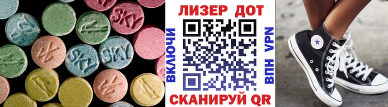Лсд 25 экстази кислота  даркнет сайт  Игра 