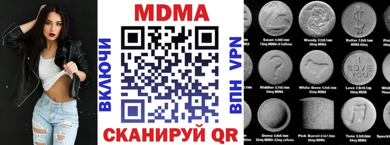 цена наркотик  Игра  МДМА молли 