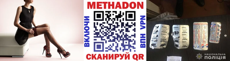 Метадон methadone  гидра tor  Игра 