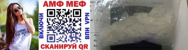 МЕТАМФЕТАМИН витя наркошоп Игра