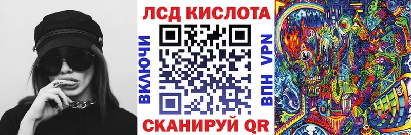 Марки 25I-NBOMe 1500мкг Игра