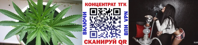 ТГК гашишное масло  mega маркетплейс  Игра 