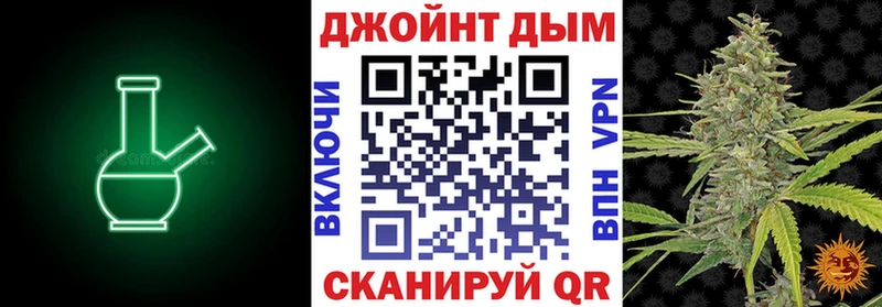 наркошоп  Игра  Конопля семена 